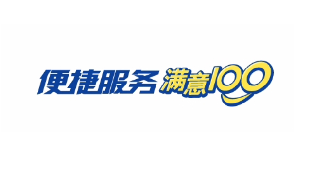 西門子冰箱全國24小時全國各市售後服務點熱線號碼