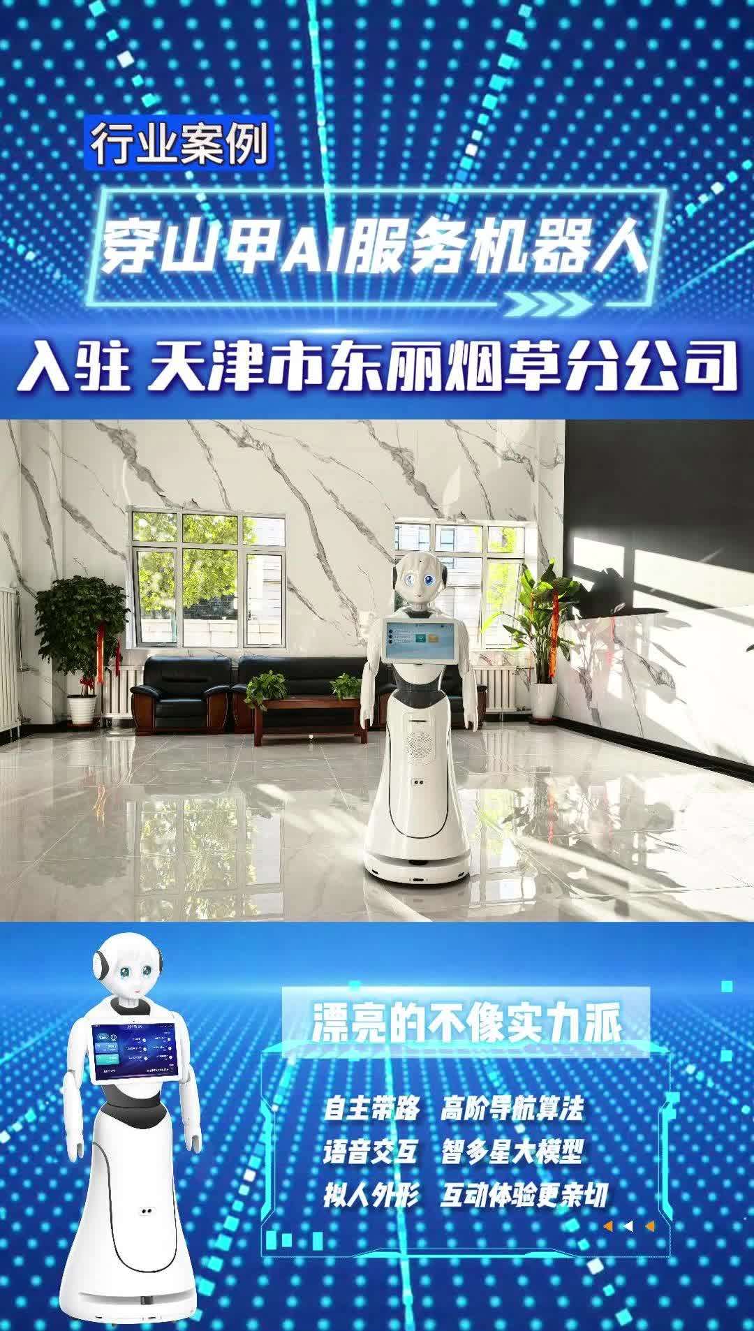 烟云之间 科技领航 东丽烟草引领行业新潮流哔哩哔哩bilibili