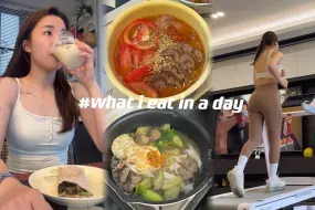 Download Video: vlog｜体脂22%｜一天1000kcal饮食吃练什么～