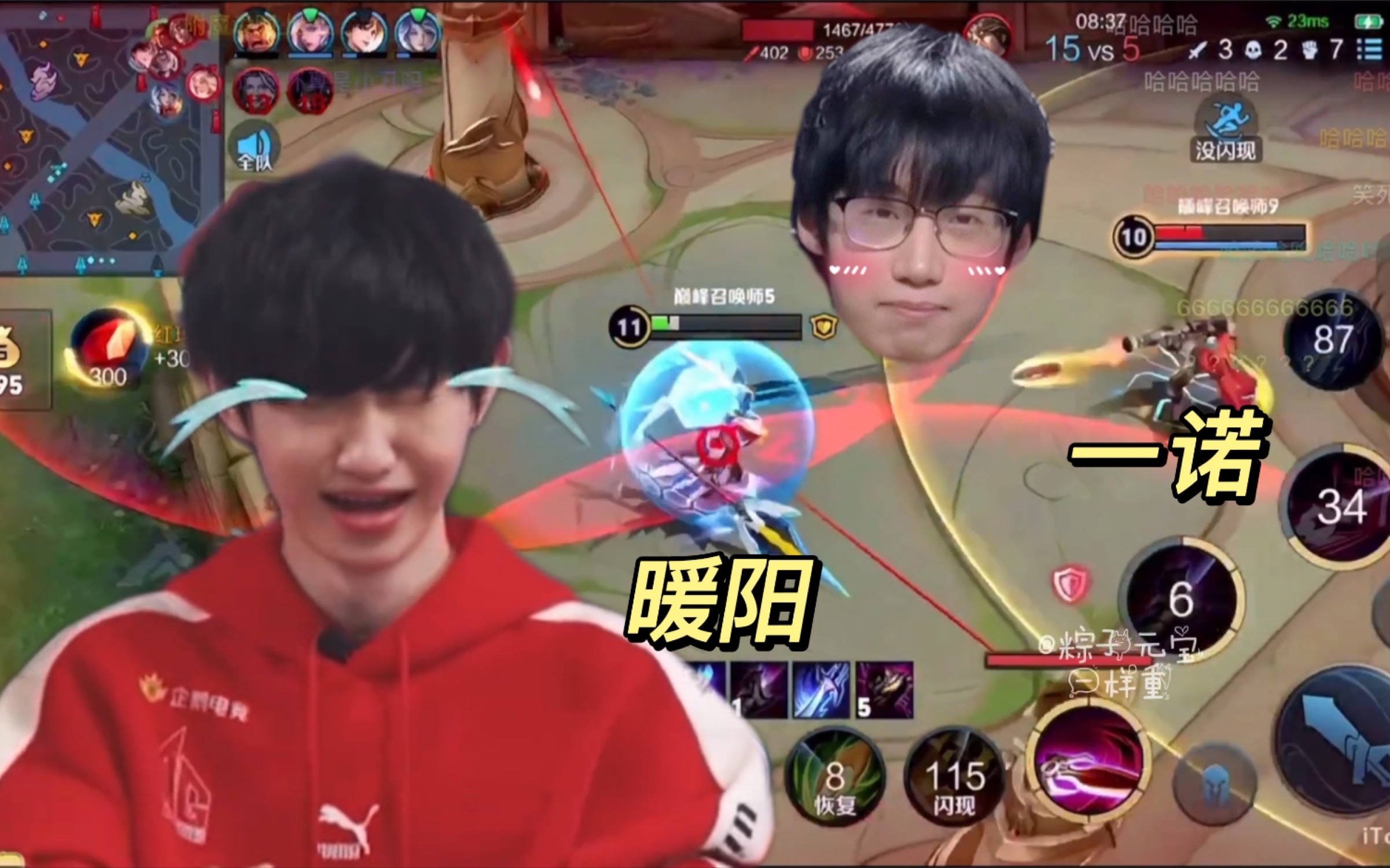 是跨越三塔也要家暴徐必成的林恒罢了～(23.4.12暖阳视角弹幕版)