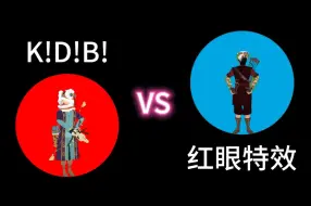 Скачать видео: Bow1 Duel: K!D!B! vs 红眼特效