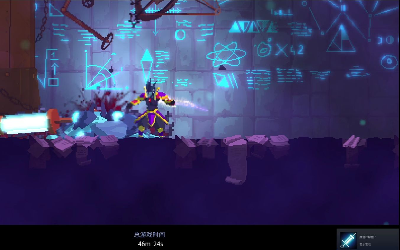 死亡细胞化境最最最稳无伤收藏家成就分享