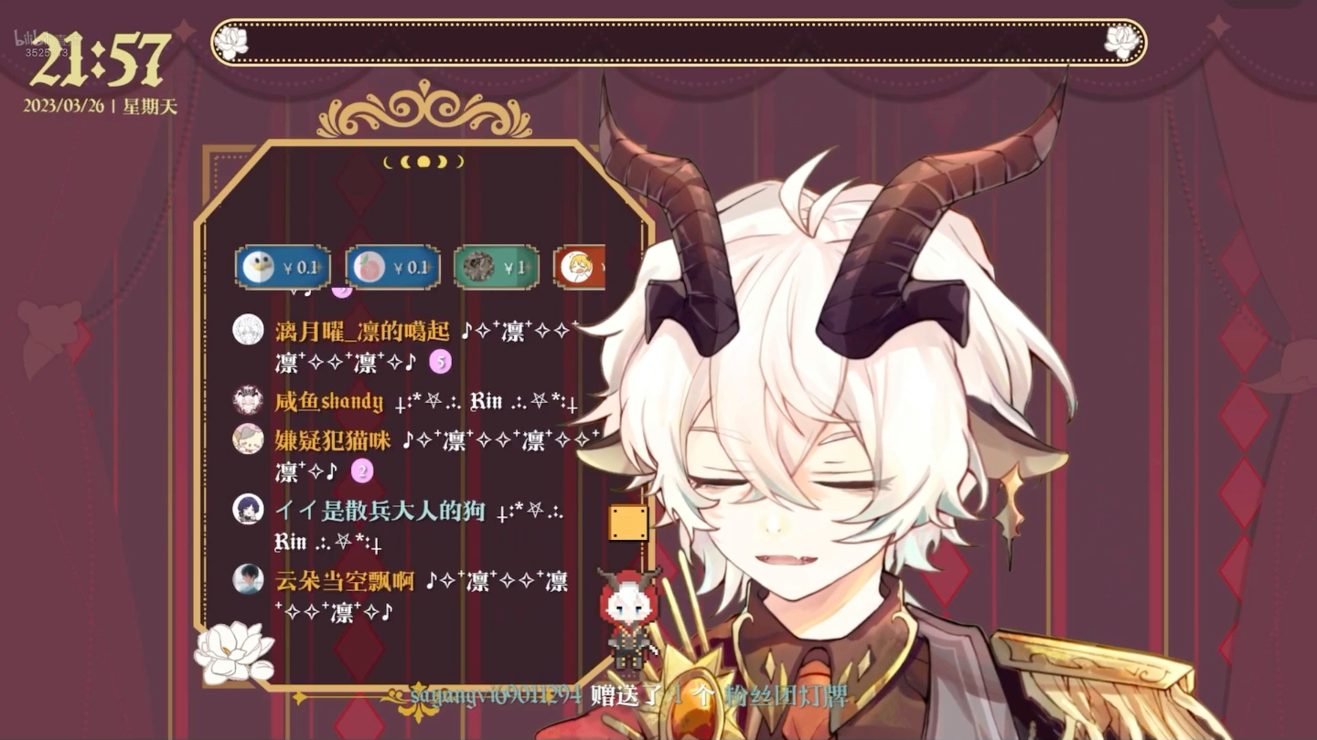 【凛-阿格里亚斯】230326/三十w纪念回/歌切《psycho, pt. 2》