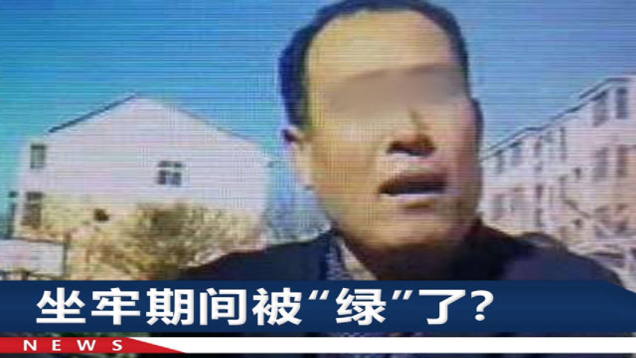 天津男子刚坐完牢,同村人告诉他被戴“绿帽”,转头命丧街边哔哩哔哩bilibili