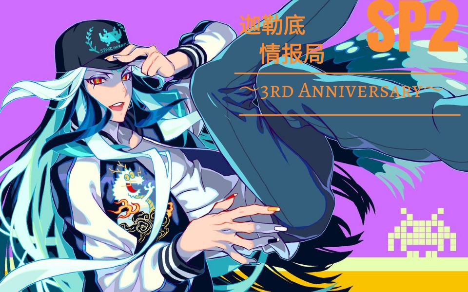 【FGO】迦勒底情报局三周年SP2 2019下半年 新纹章 介绍哔哩哔哩bilibili