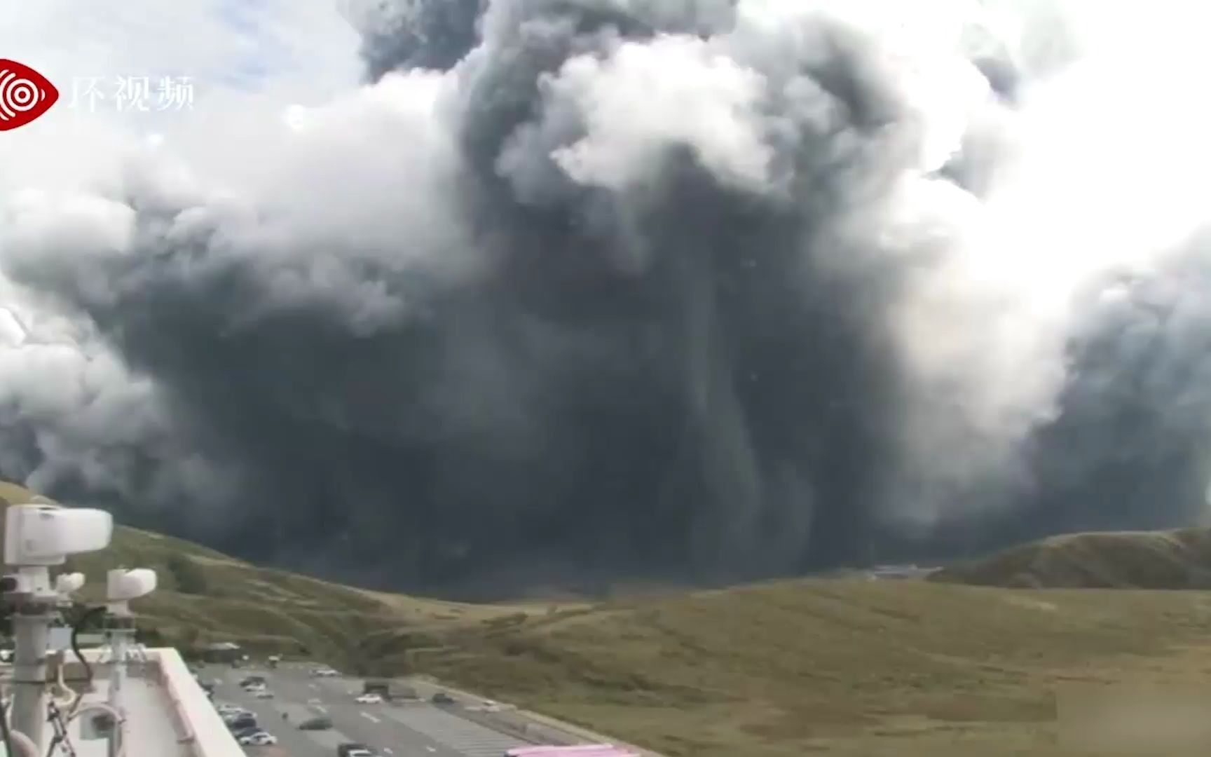 日本气象厅:熊本县阿苏山火山喷发哔哩哔哩bilibili