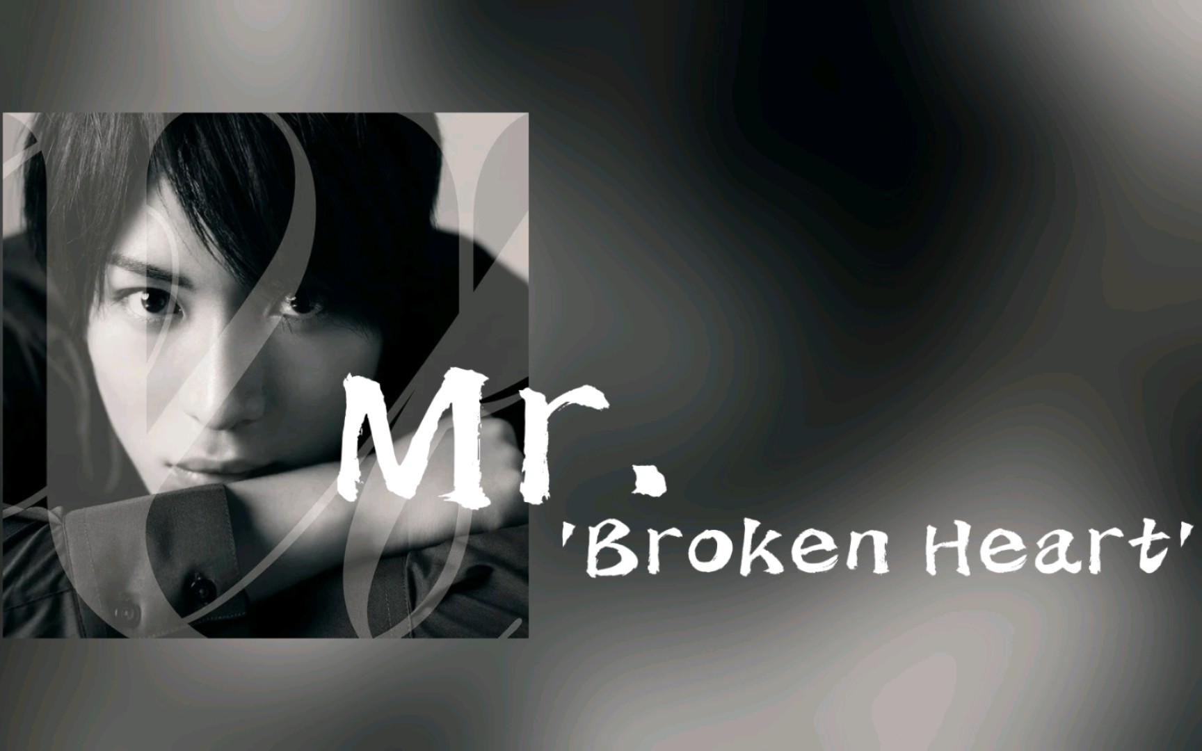 [图]【日推歌单】Mr. 'Broken Heart'-松下優也