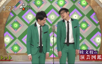 桂文枝的演艺图鉴 17 05 07 来宾 Totto 桂雀太 张本勋 哔哩哔哩 つロ干杯 Bilibili 桂文枝的演艺图鉴 17 05 07 来宾 Totto 桂雀太 张本勋 哔哩哔哩 つロ干杯 Bilibili