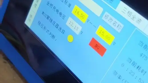 摩托车整流器（调压器）测试仪--工厂实测视频