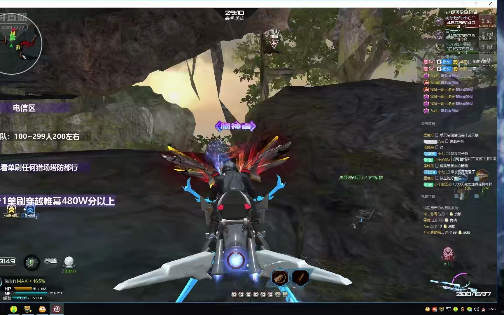 逆战深渊樱之城蛤蟆跳关演示_电子竞技热门视频