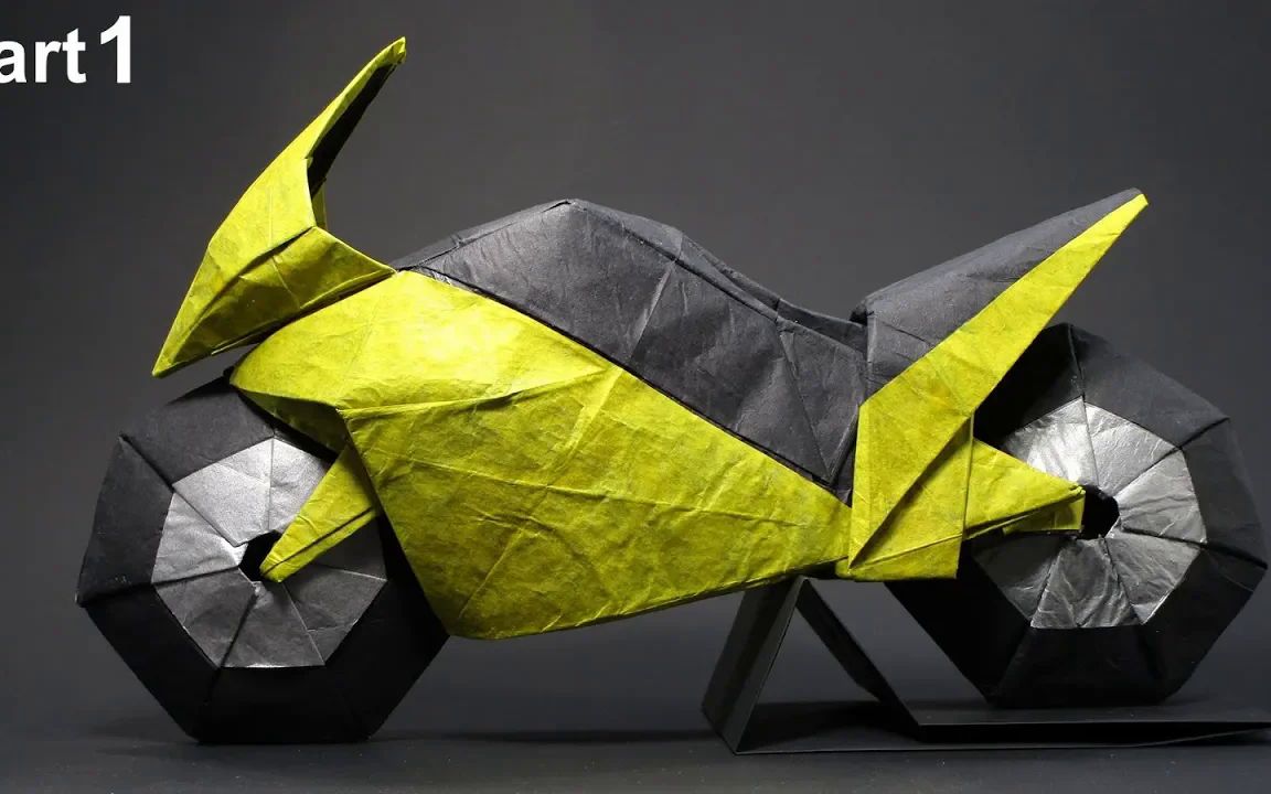 【mariano zavala】摩托车折纸教程origami motorcycle (ryo aoki)