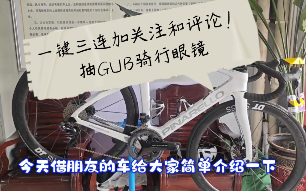 禧玛诺9170电变套件,基础干货知识介绍!希望对大家有帮助!下期更新9170套件《如何通过控制器连接电脑设定变速模式预设》哔哩哔哩bilibili