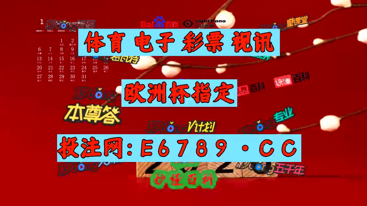 2分钟20秒百家解说竞彩足球比分即时比分现场彩客