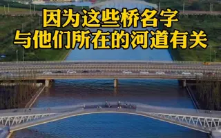 七色桥 搜索结果 哔哩哔哩 Bilibili