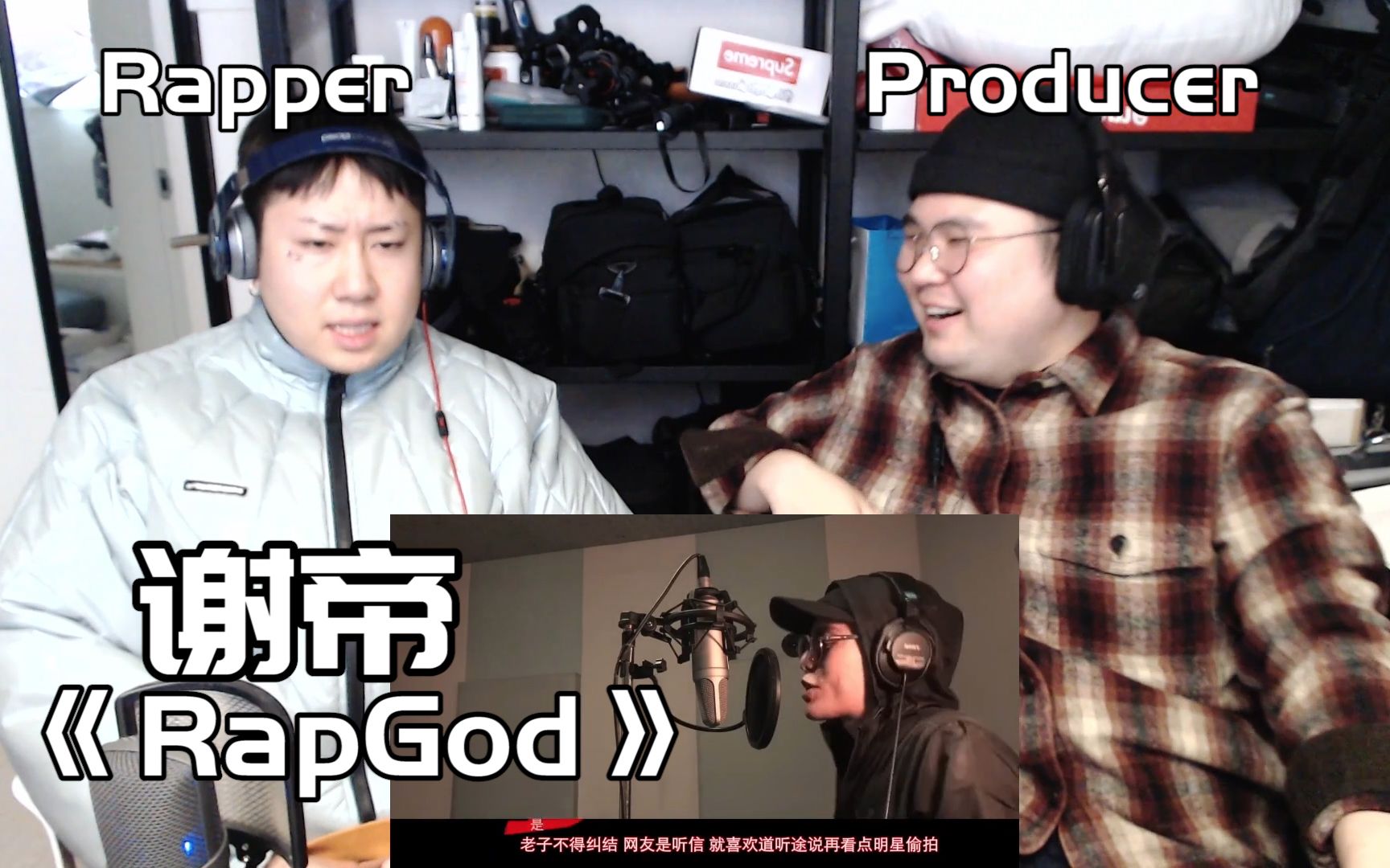 [图]韩国说唱团体看"谢帝"remix《Rap God》，惊叹谢帝才是Rap God？！