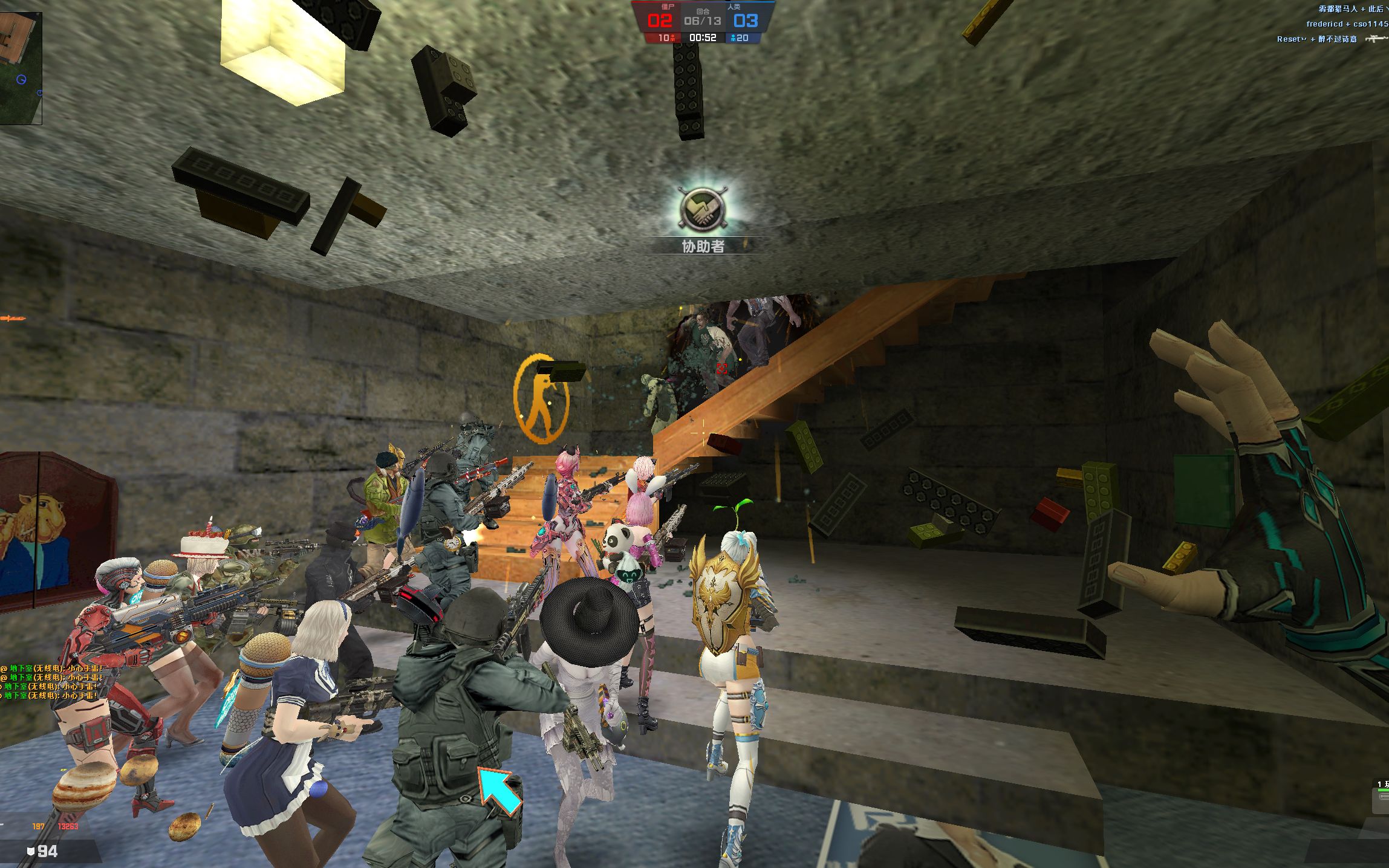 【csol】生化感染玫瑰庄园还是你好玩