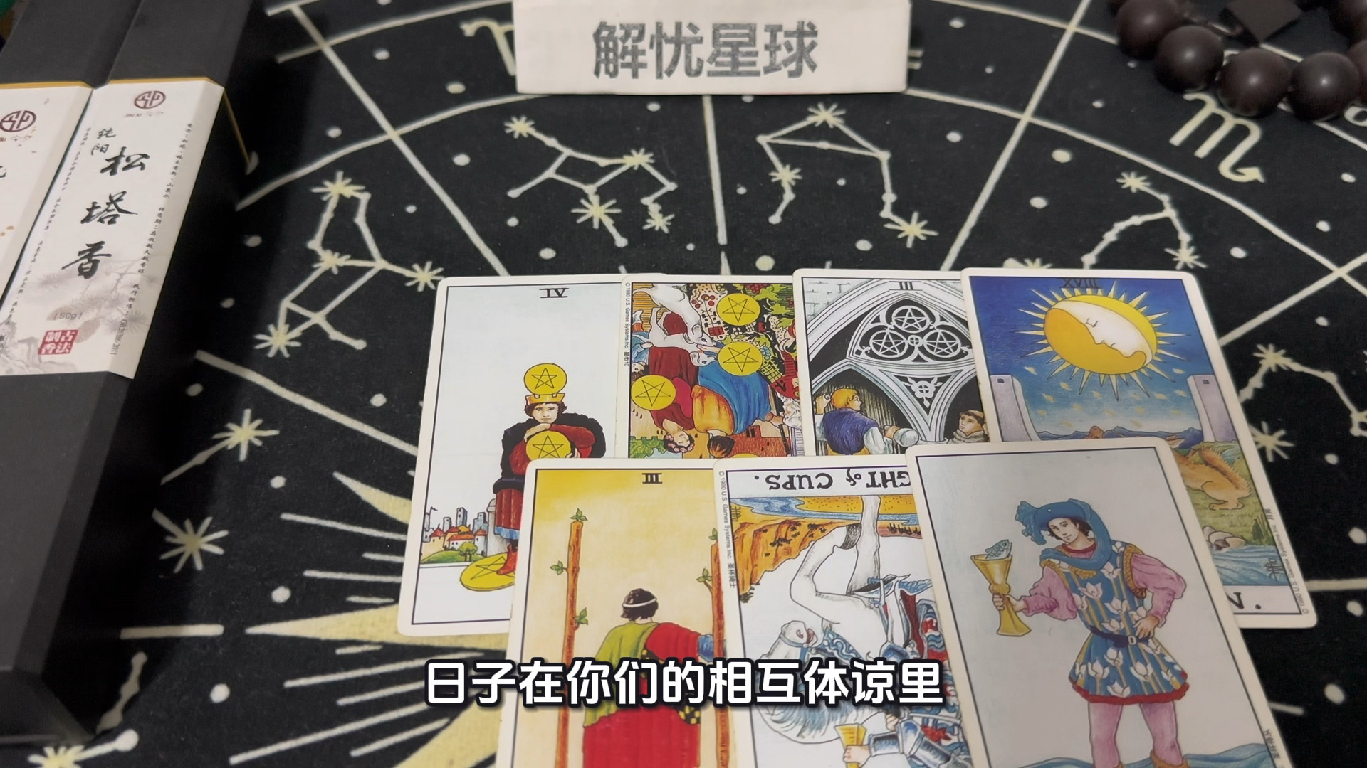 白手起家的人有了带你一同发家的底气，却又舍不得你抛头露面受委屈，极强占有欲背后，是他学着如何爱得从容