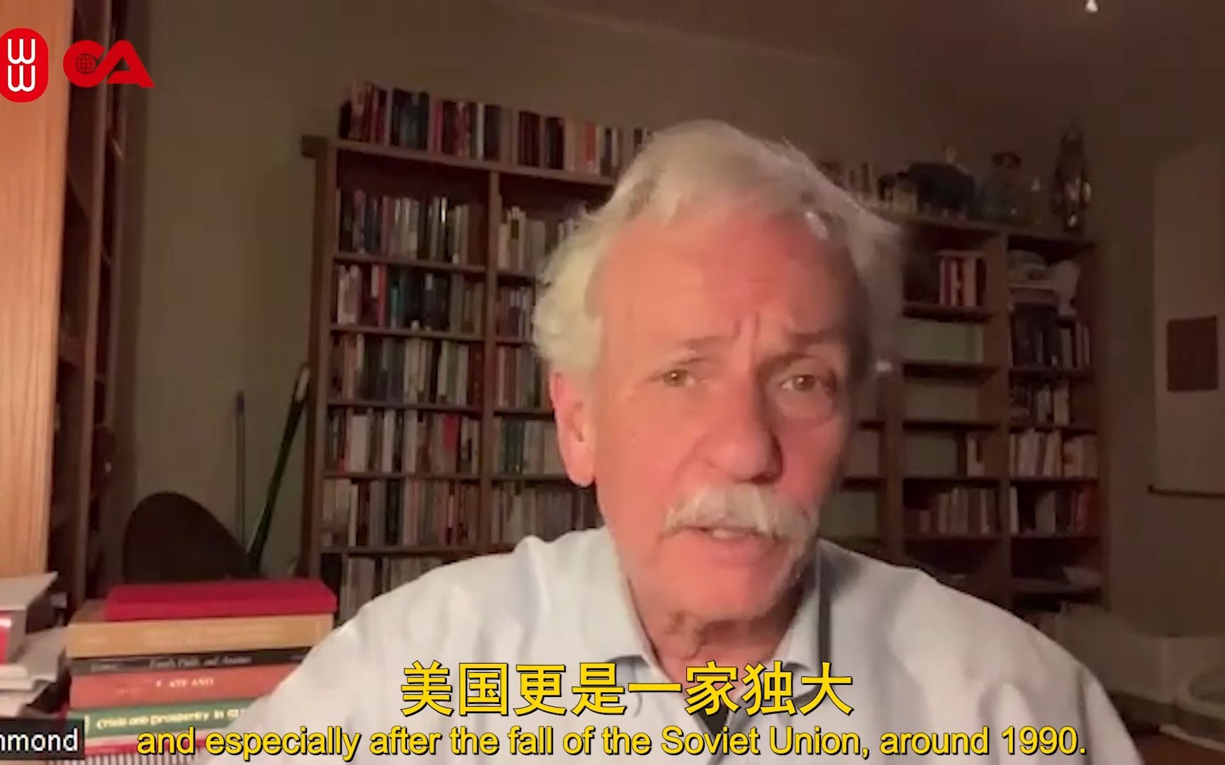 美国精英蓄意捏造涉华负面消息,阻碍公众了解真实的中国哔哩哔哩bilibili