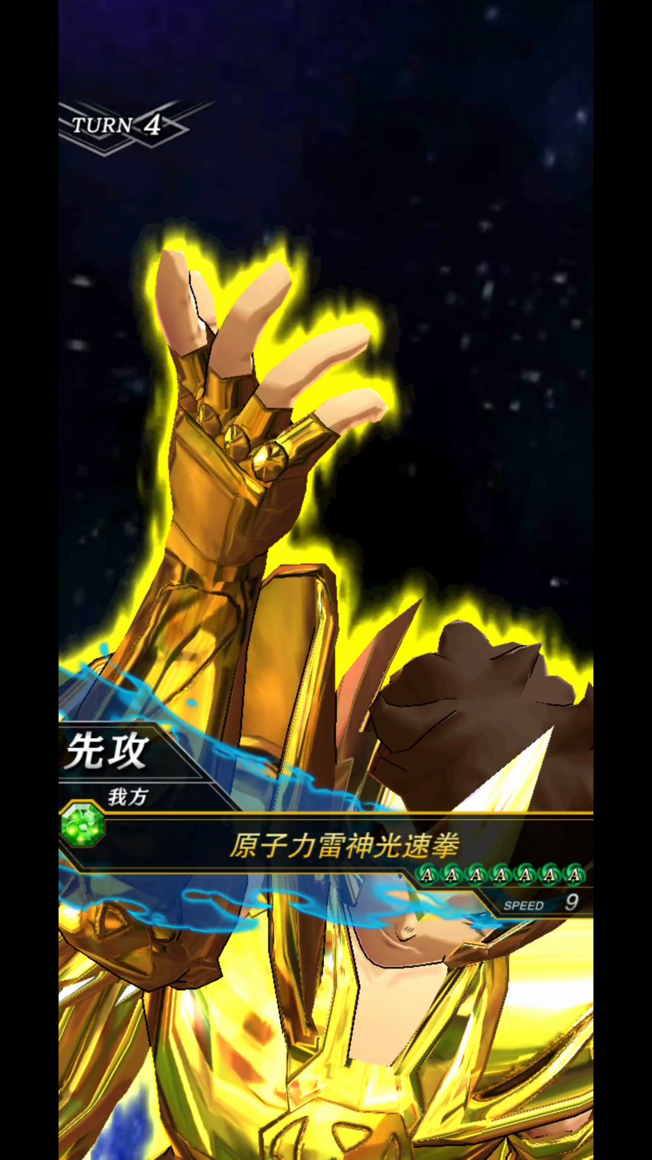 画面堪比pc画面的手游圣斗士星矢天马流星拳