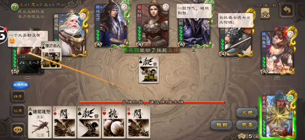 义绝_哔哩哔哩 (゜-゜)つロ 干杯~-bilibili