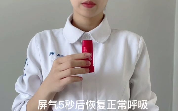 都宝吸入剂哔哩哔哩bilibili