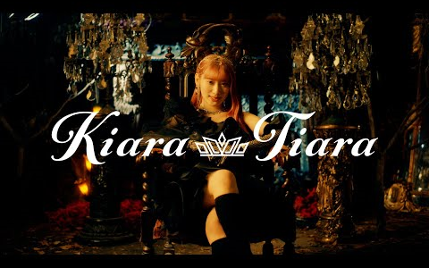 きあらてゃ。ページ LOVE 13单c/w『Kiara Tiara』【MV full】_哔哩哔哩_bilibili