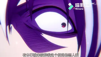 空之境界 黄路美沙夜学姐的愉悦笑声 哔哩哔哩 Bilibili