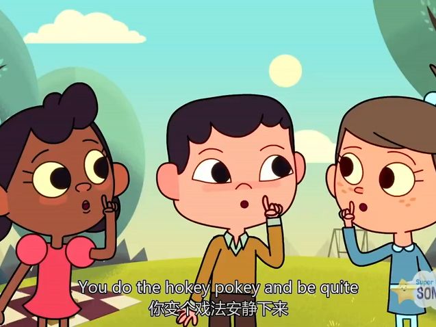 the hokey pokey shake 【深圳小学1-6年级英语每周一歌】