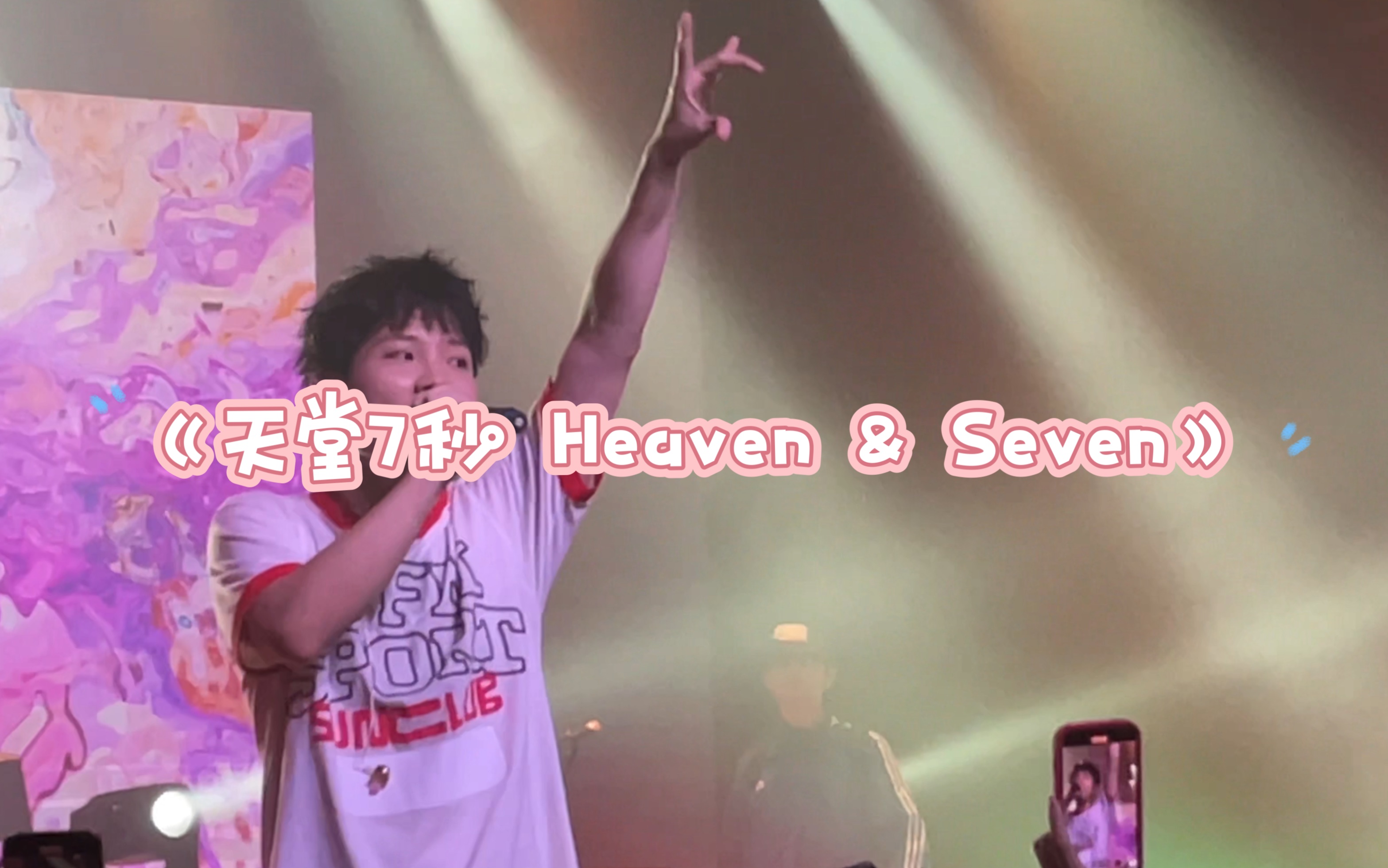 [图]《天堂7秒 Heaven & Seven》 陈轶伦