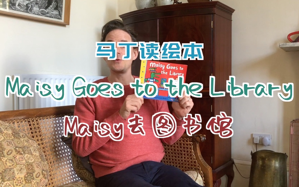 马丁读绘本:Maisy Goes to the Library哔哩哔哩bilibili