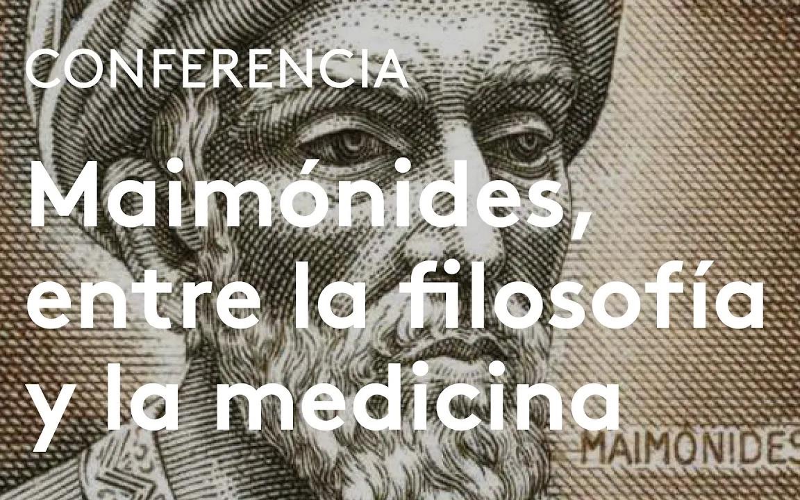 【西语讲座】迈蒙尼德,在哲学与医学之间丨Maim㳮ides, entre la filosof㭡 y la medicina(cc西字)哔哩哔哩bilibili