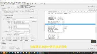 emmc烧录器rts5170  ecsd烧录手动修改
