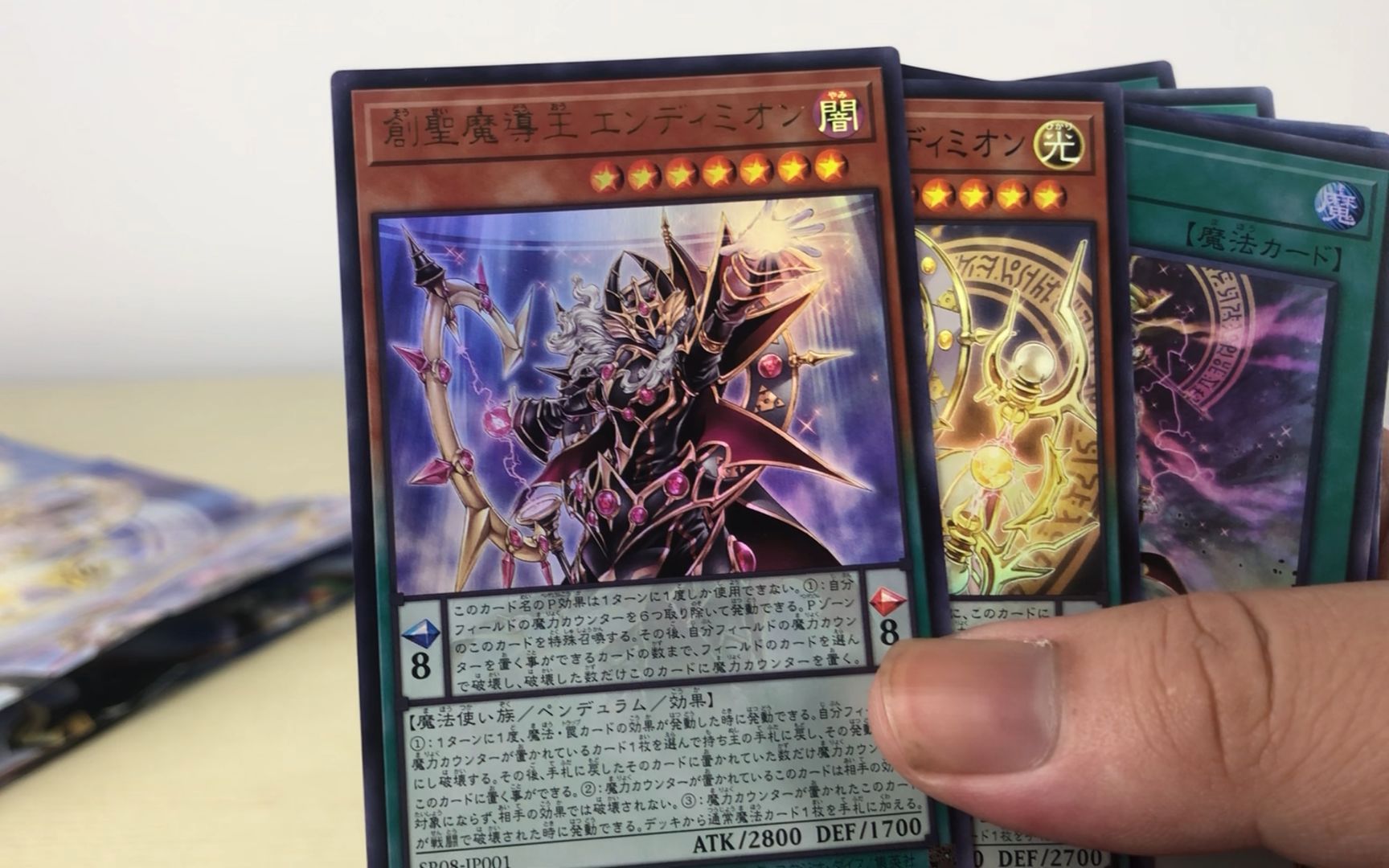 兰森开盒游戏王预组sr08魔法师之王