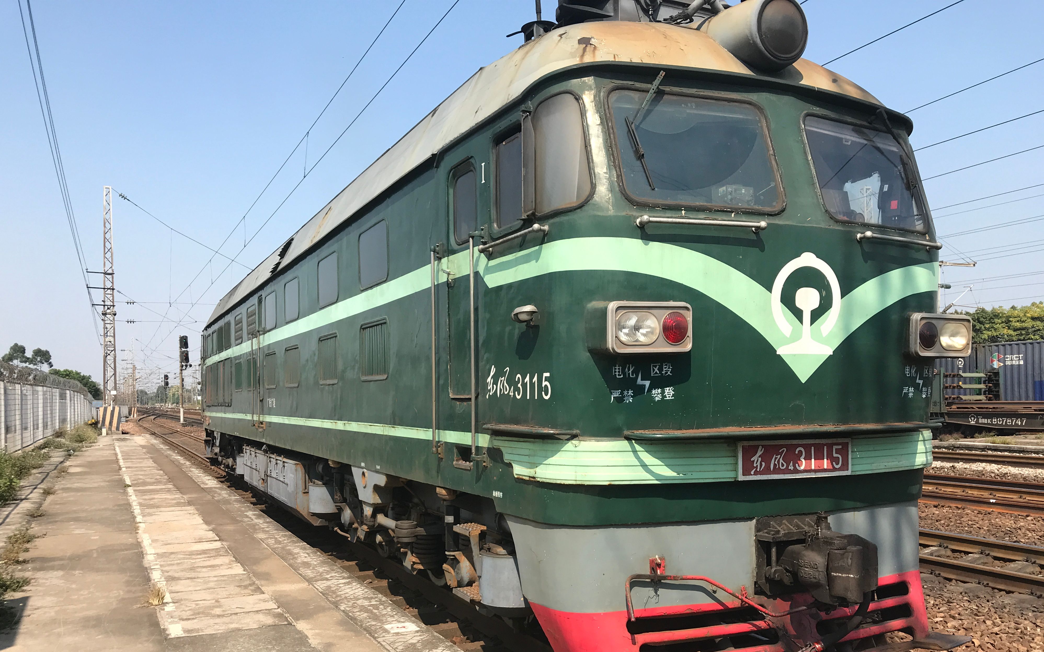 【中国铁路】普速火车视频纪录片(第七集)老当益壮的瓜爷(东风4b型