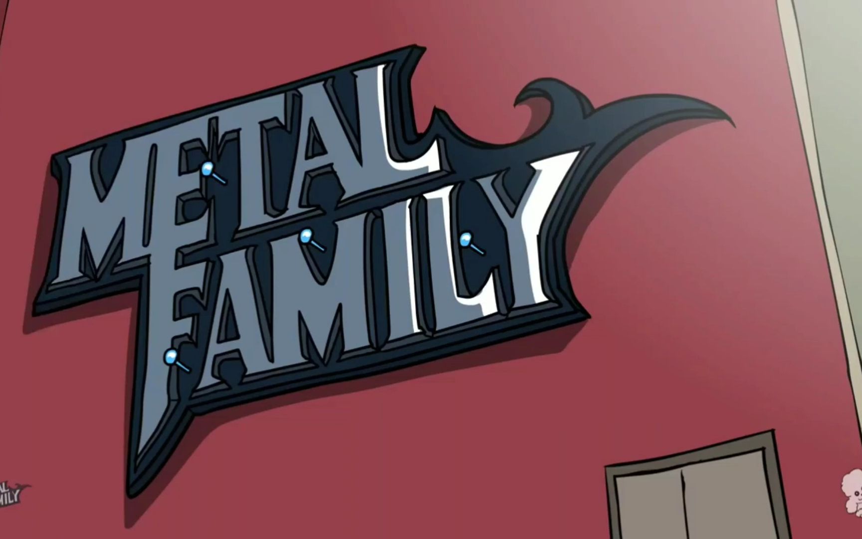 [图][中文字幕]Metal family第一季-第一集