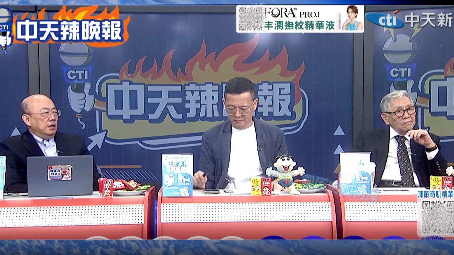 (中天辣晚报）26.7.14 076两栖舰电磁弹射、歼15T挂4枚反舰飞弹，福建舰战力跃升！伊朗报复炸毁美军第五舰队总部；日本车企利润断崖式下跌 本田日产巨亏！