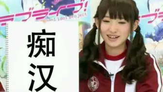 南条爱乃 写真集合 二 哔哩哔哩 Bilibili