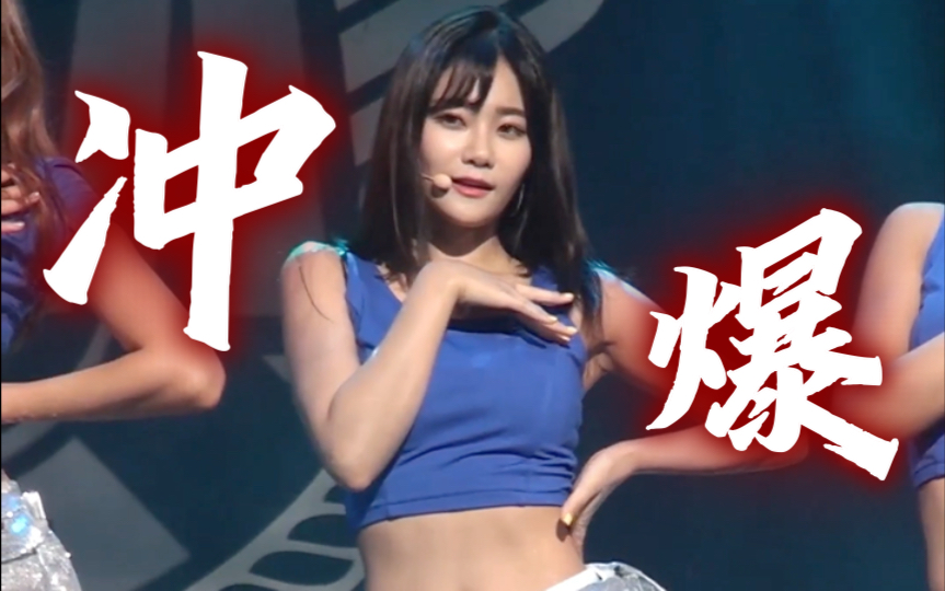 【竖屏】aoa徐酉奈yuna,性感美腿,简直冲爆