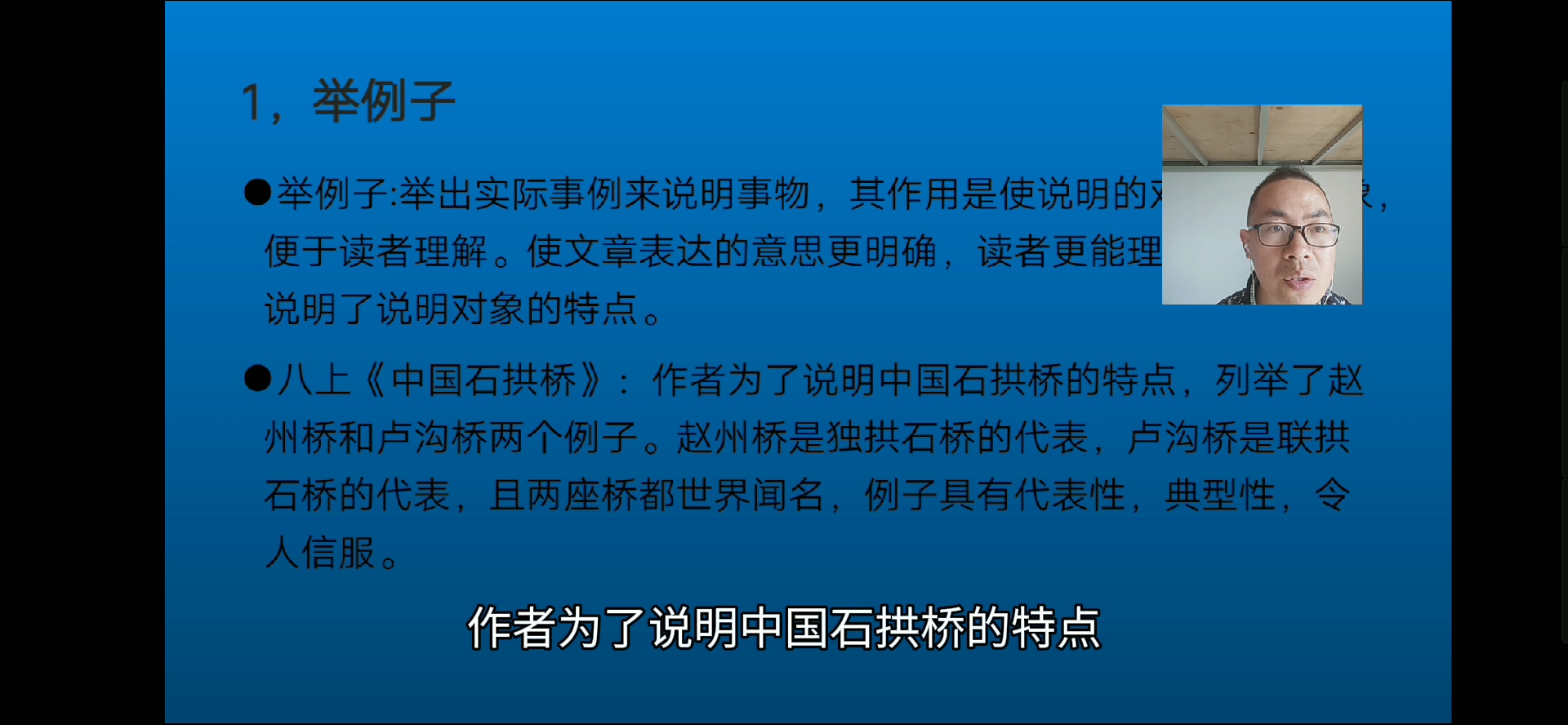 中考说明文阅读说明方法实战演练:规范答题,紧扣初中语文教材,体现中考考点哔哩哔哩bilibili