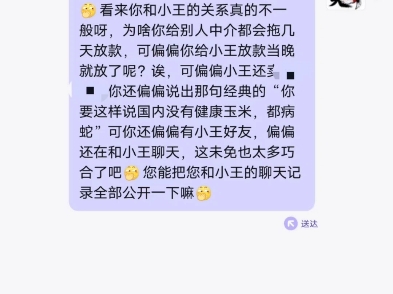 1粉丝小up被30多万关注的玉米蛇吧吧主、小吧主,封杀打压是种什么体验哔哩哔哩bilibili