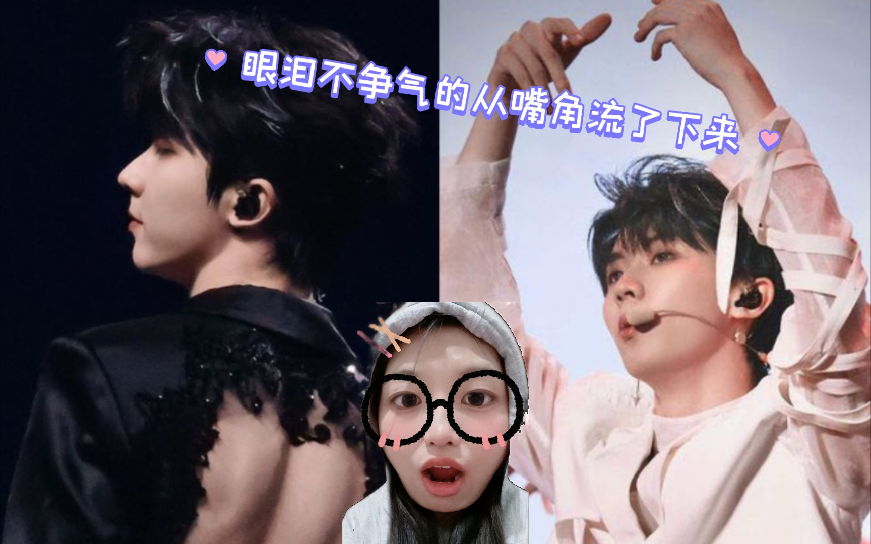 【马嘉祺】《漂浮群岛》《楼外楼》直拍reaction!救命啊!