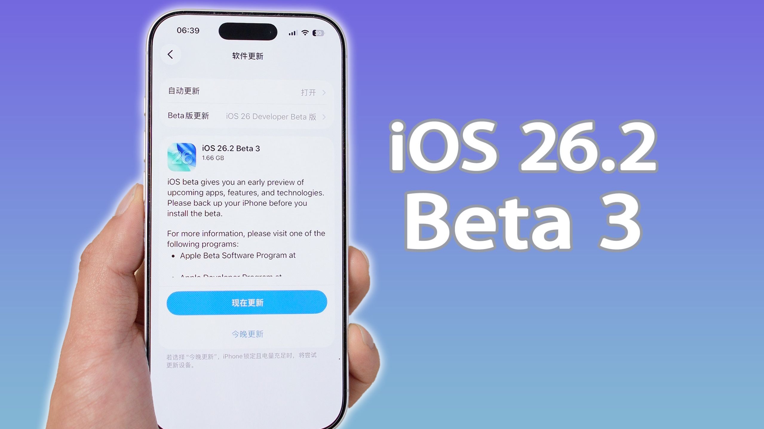从厦门APP开发看移动互联网行业的春天到来