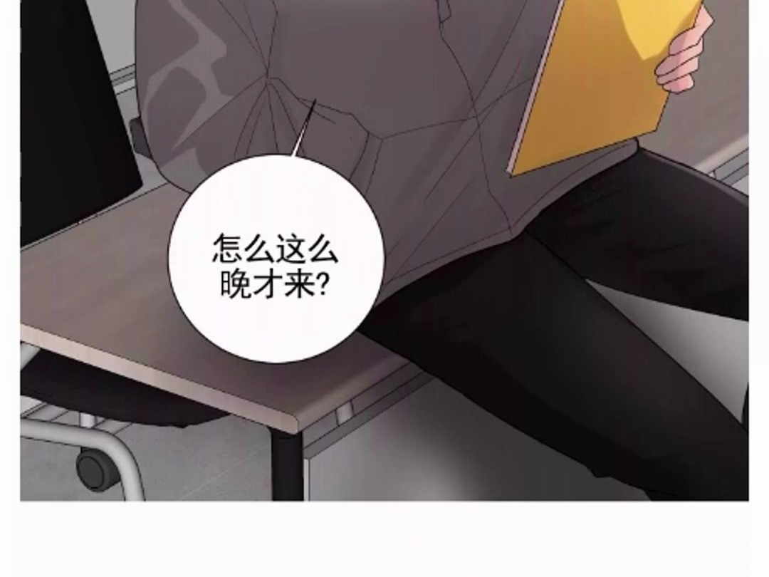 【知难而上】漫画＂第二话＂但其实他是连吻都没接过的零经验哔哩哔哩bilibili