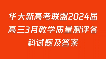 高考卷全国统一吗2023_2024高考全国卷1_高考卷全国卷