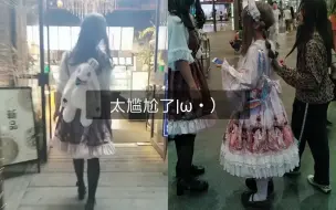 Tải video: 女装大佬外出遇见可爱lo娘被萌到当场自闭