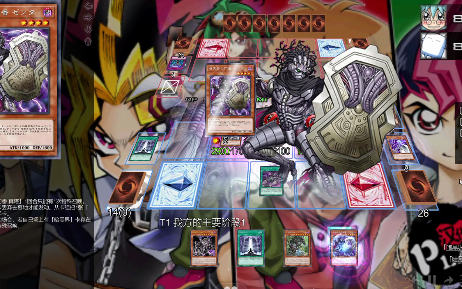 游戏王暗黑界娱乐卡组局