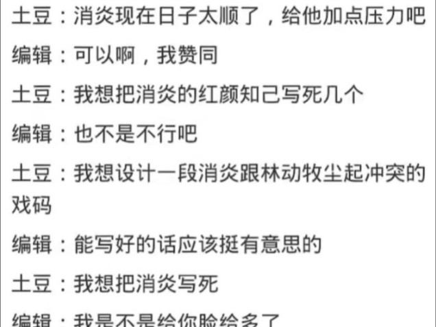 为什么萧炎在大主宰活了几百年没有陨落反而越来越厉害?哔哩哔哩bilibili