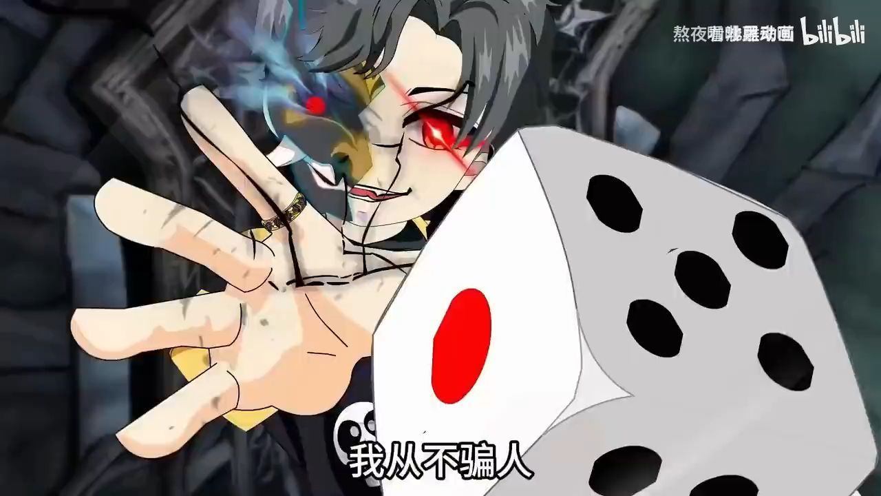 全网最全唯一版诸神愚戏【诸神降临】全球进入一场荒诞的信仰游戏，每个人都必须选择一种命途！