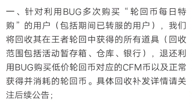 [图]我焯你马的啥比厕化，出了骗钱其他啥也不会，你木琴大过年的进棺材是吧，劳资直接给你马拉坨答辩