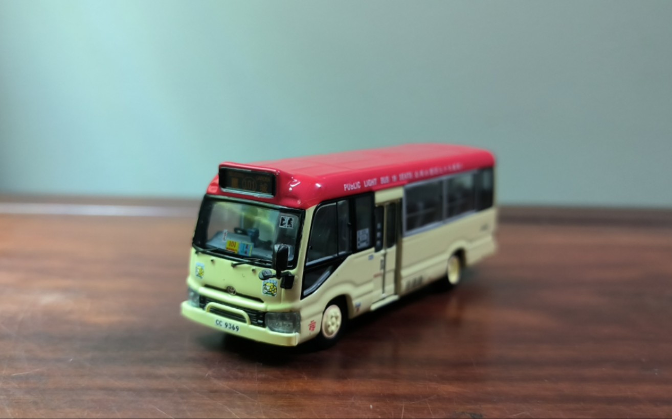 model 1出品1/76香港巴士模型